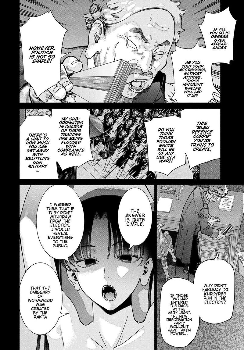 Toshokan No Dai Majutsushi Chapter 57 Page 7
