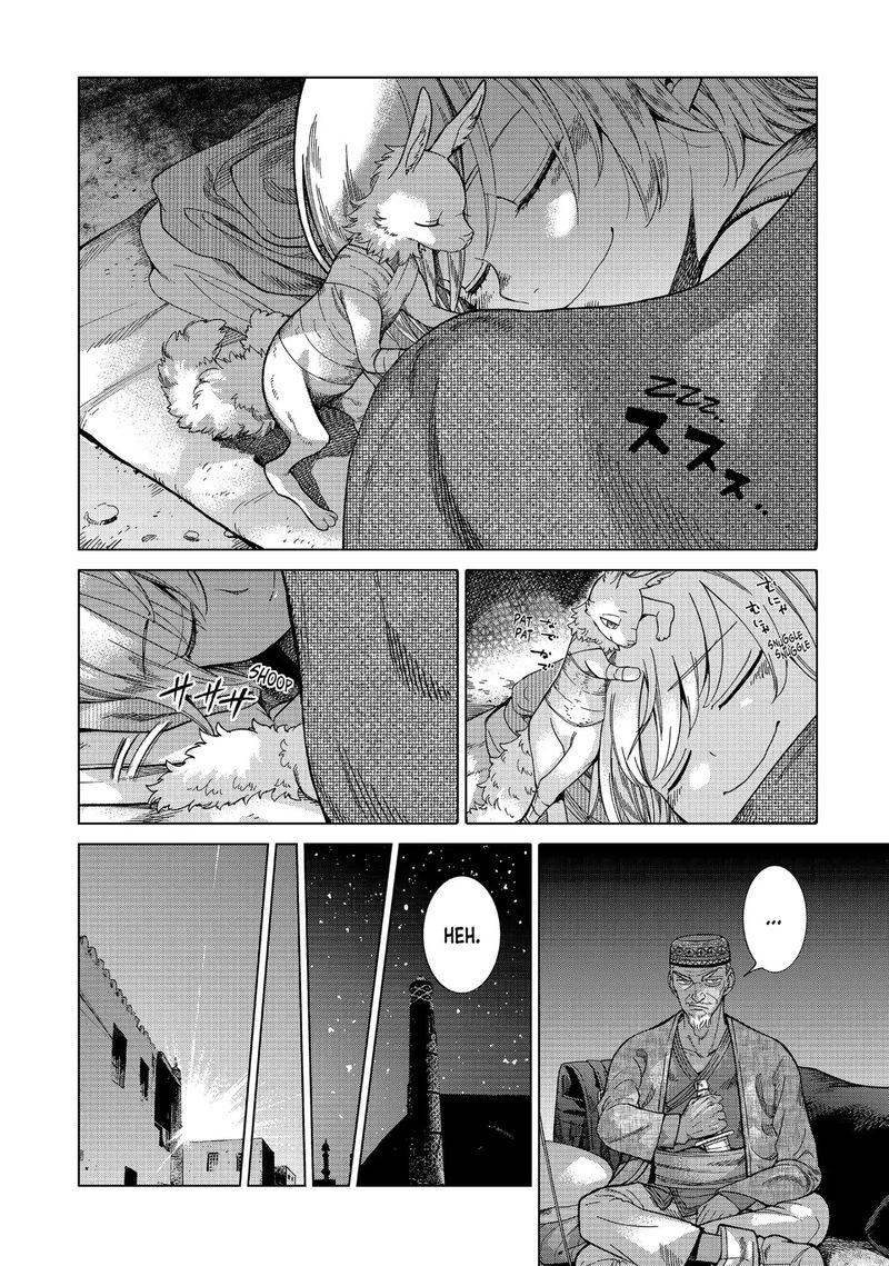 Toshokan No Dai Majutsushi Chapter 8 Page 20