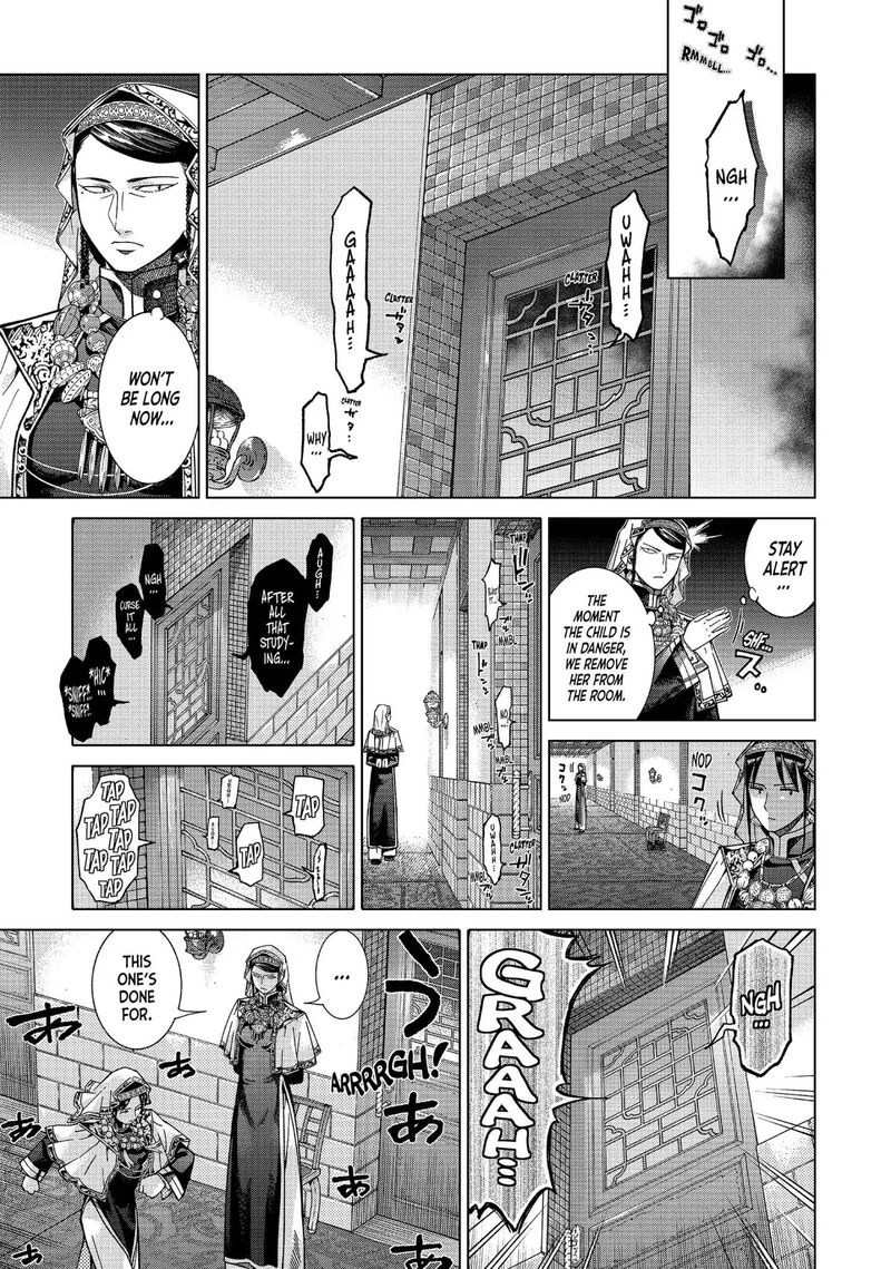 Toshokan No Dai Majutsushi Chapter 9 Page 17