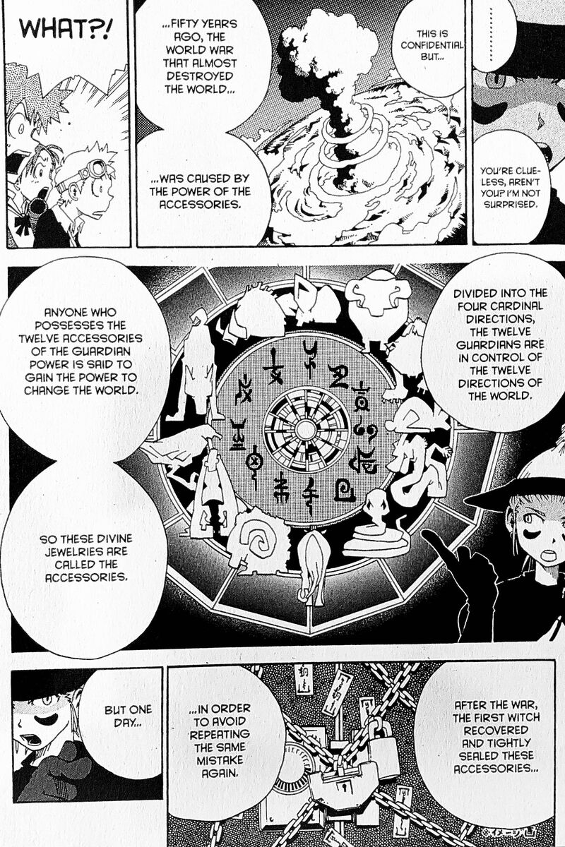 Toto Chapter 15 Page 12