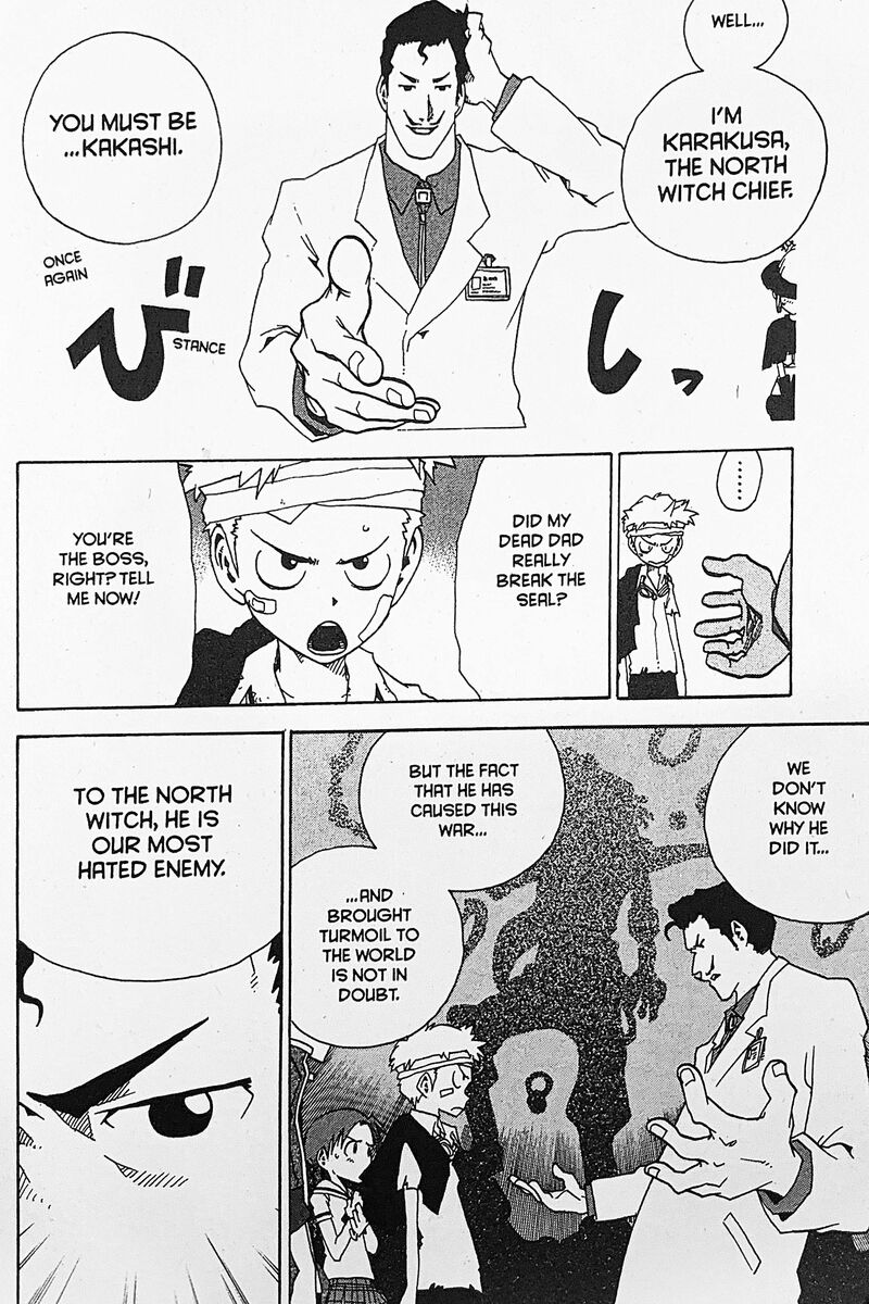 Toto Chapter 19 Page 4