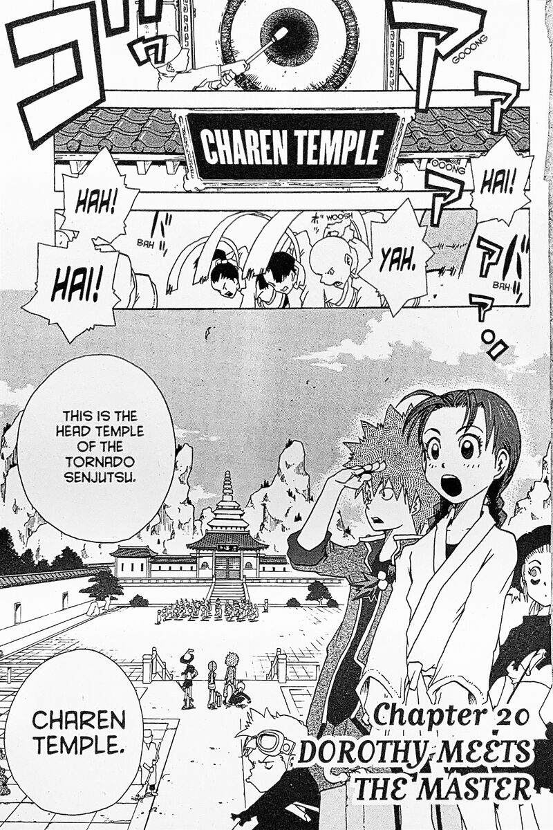 Toto Chapter 20 Page 1