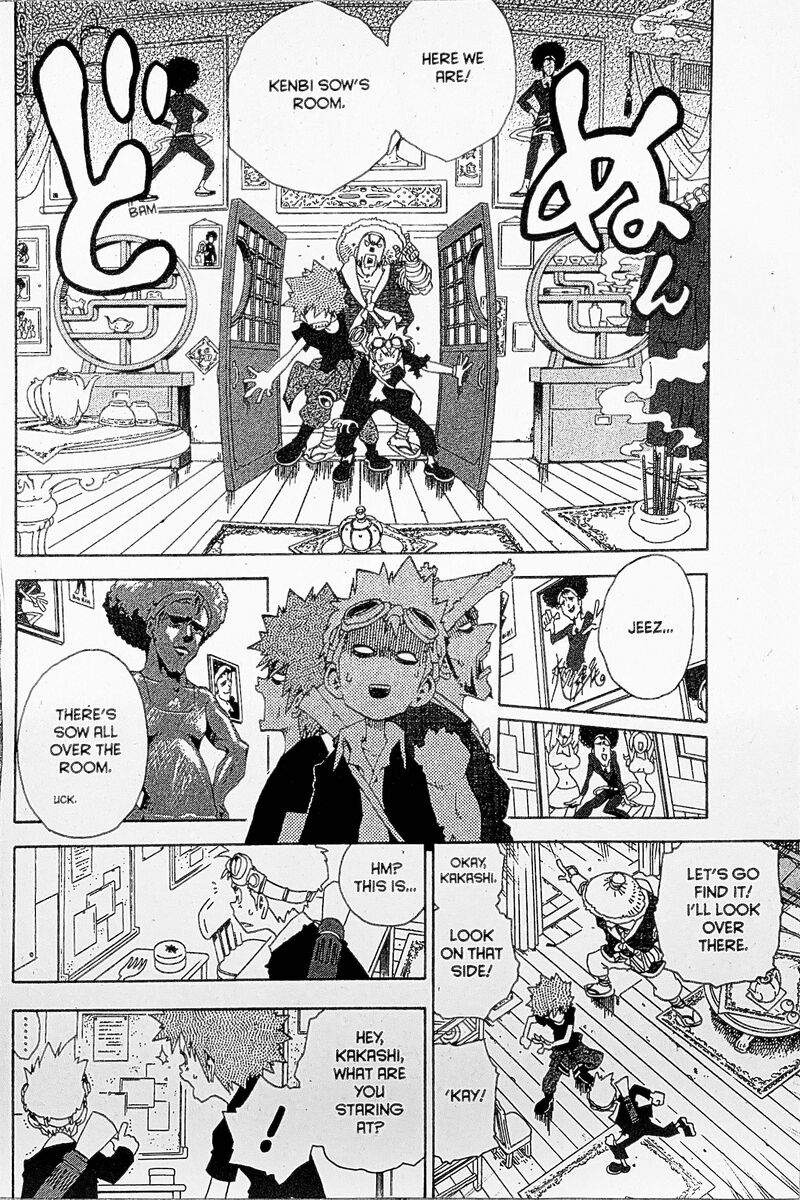 Toto Chapter 22 Page 3