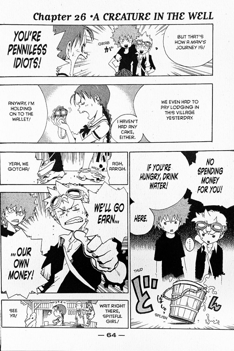 Toto Chapter 26 Page 1