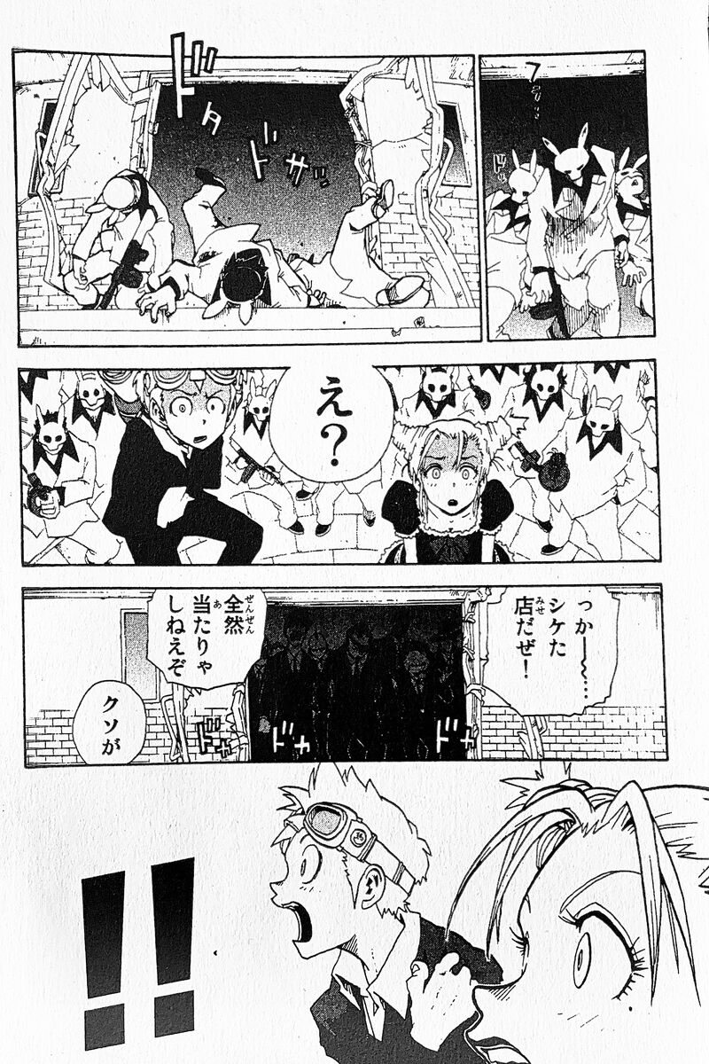 Toto Chapter 31e Page 10