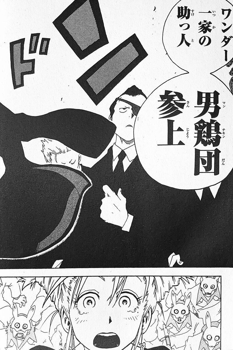 Toto Chapter 31e Page 13