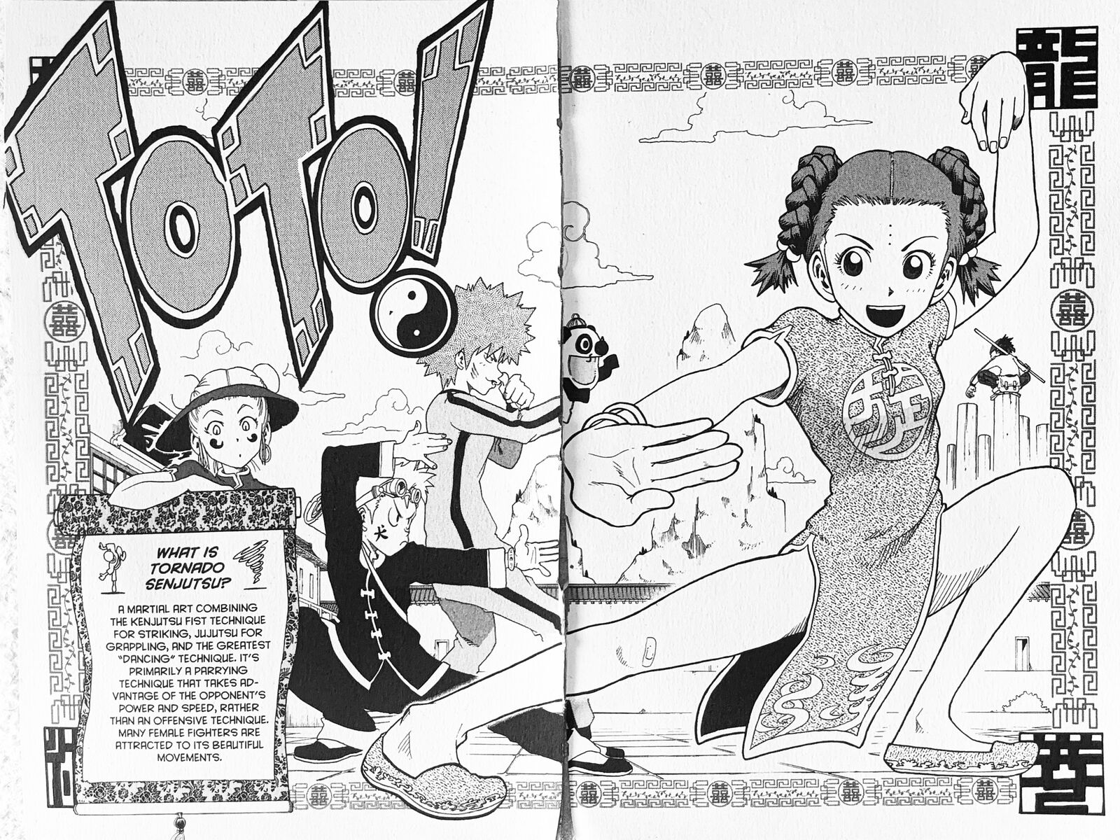 Toto Chapter 31e Page 4