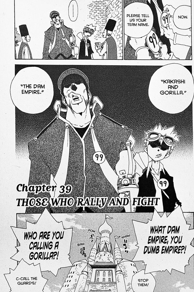 Toto Chapter 39 Page 1