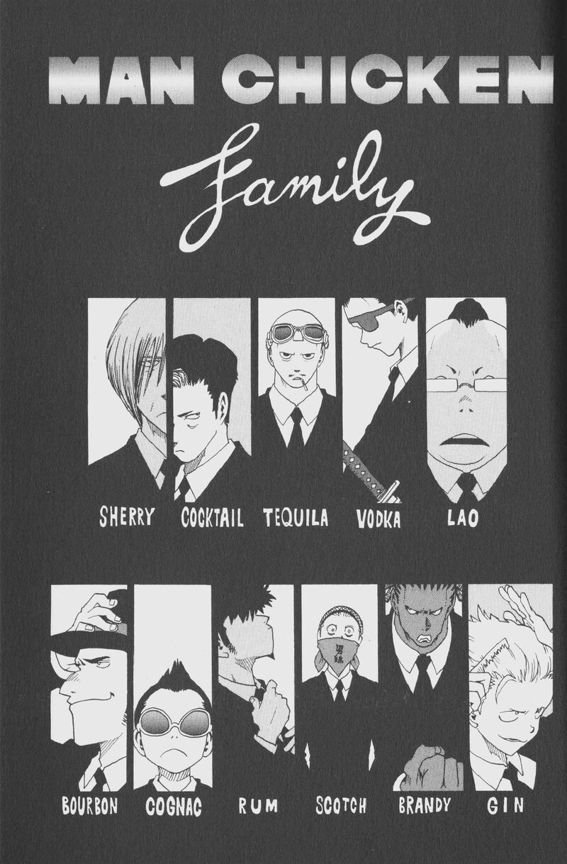 Toto Chapter 4 Page 23