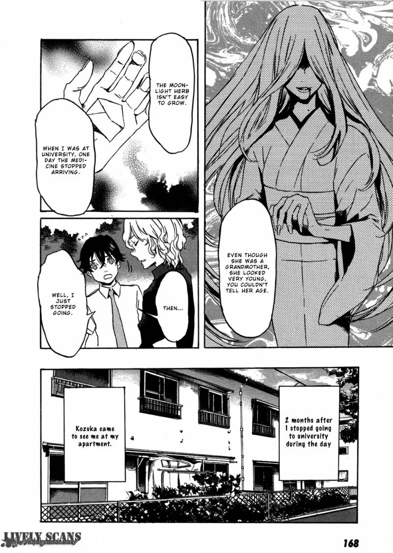 Totsugami Chapter 17 Page 15