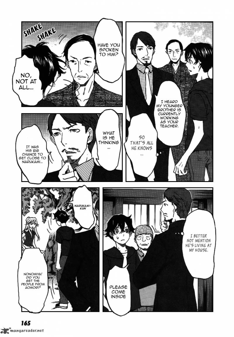 Totsugami Chapter 22 Page 18