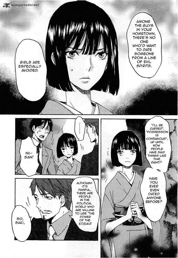 Totsugami Chapter 25 Page 8