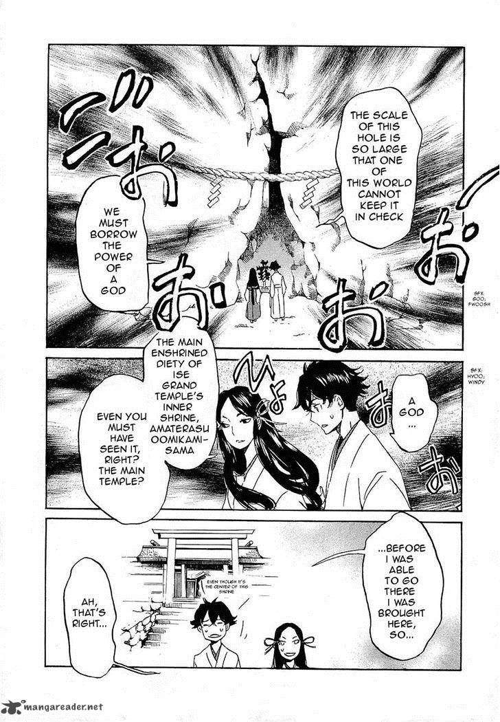 Totsugami Chapter 26 Page 12