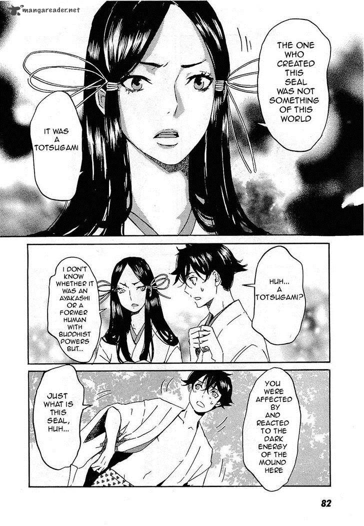 Totsugami Chapter 26 Page 17