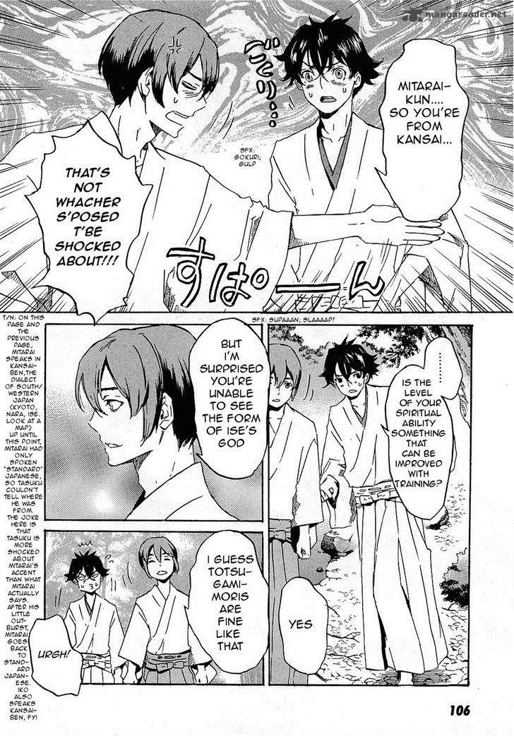 Totsugami Chapter 27 Page 14