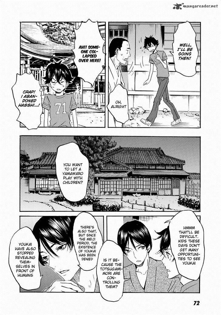 Totsugami Chapter 32 Page 12