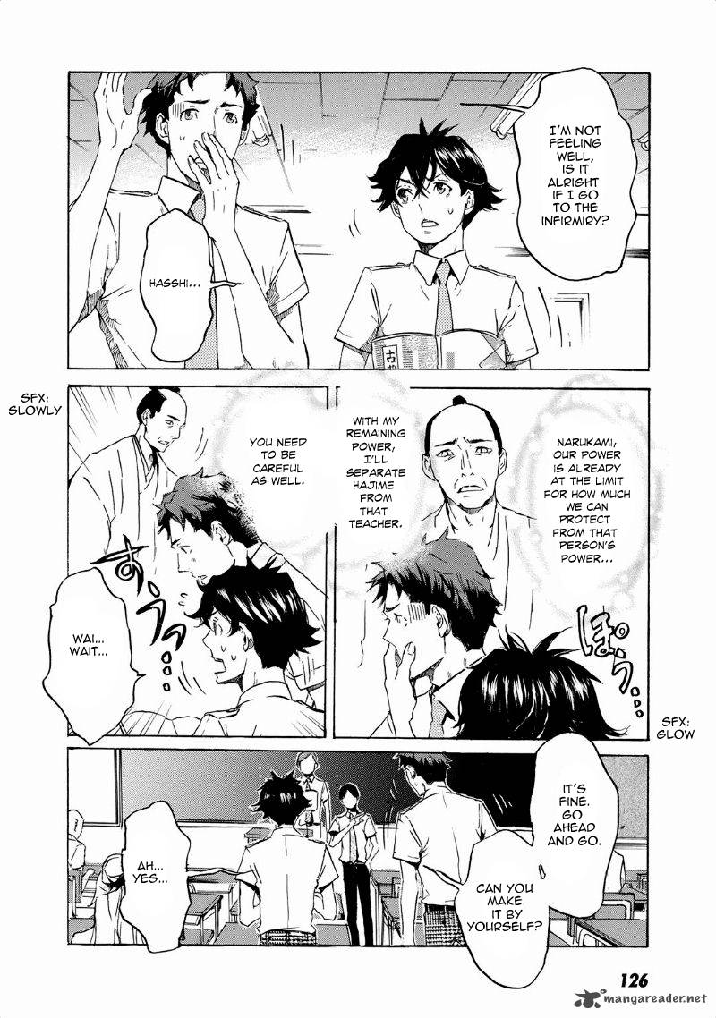 Totsugami Chapter 34 Page 11