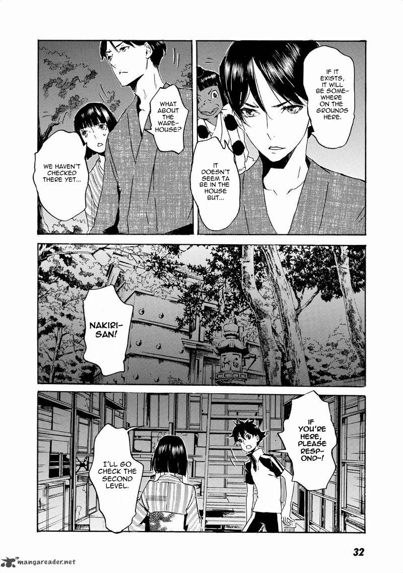 Totsugami Chapter 37 Page 7