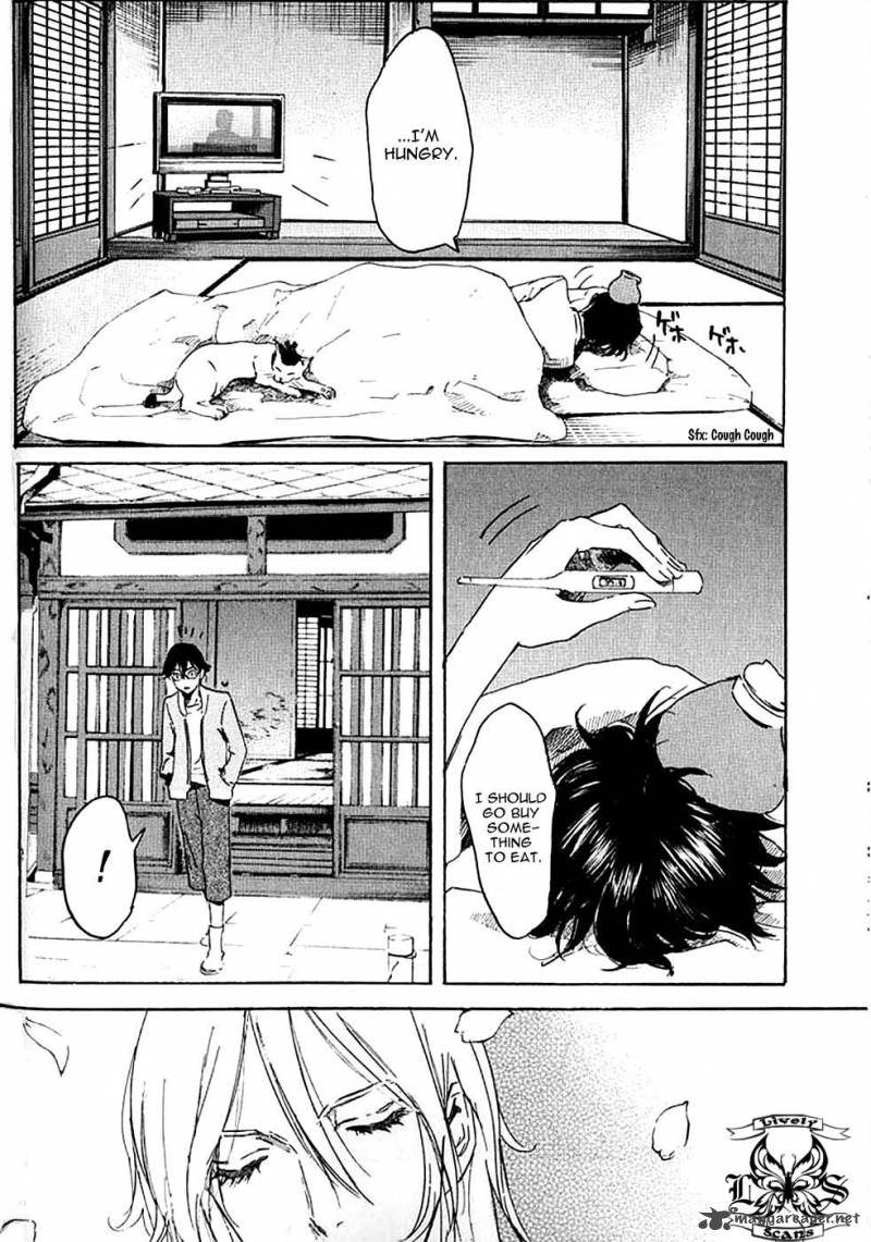Totsugami Chapter 4 Page 7