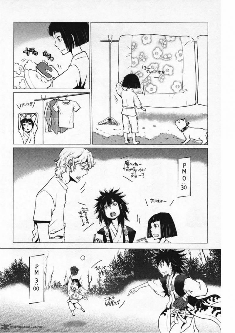 Totsugami Chapter 47 Page 25