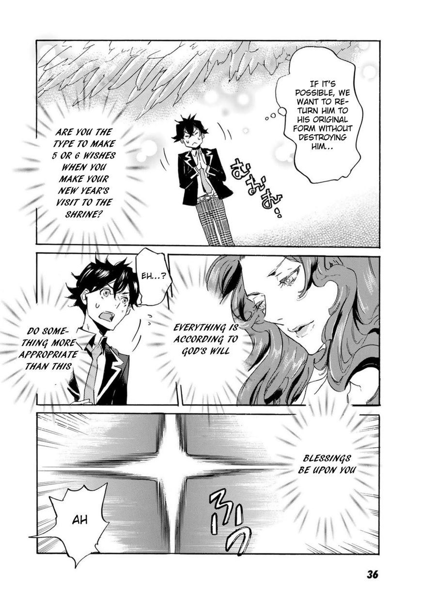 Totsugami Chapter 49 Page 7