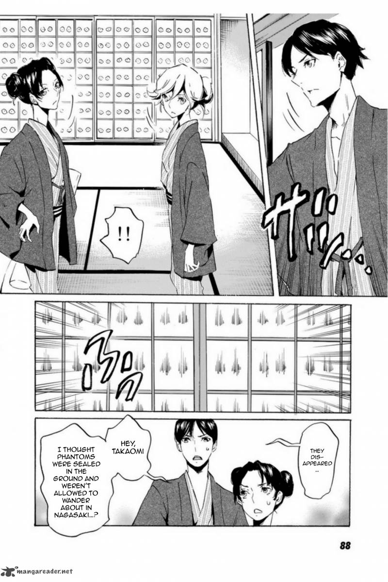 Totsugami Chapter 51 Page 10