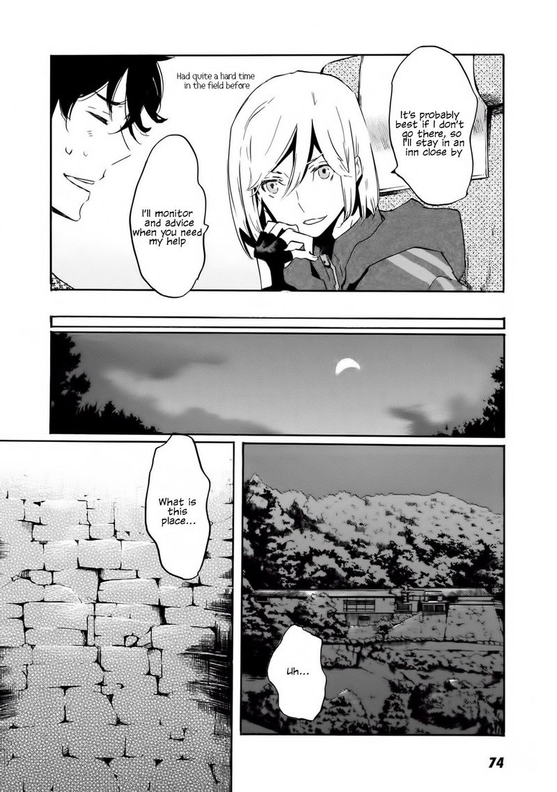 Totsugami Chapter 56 Page 20