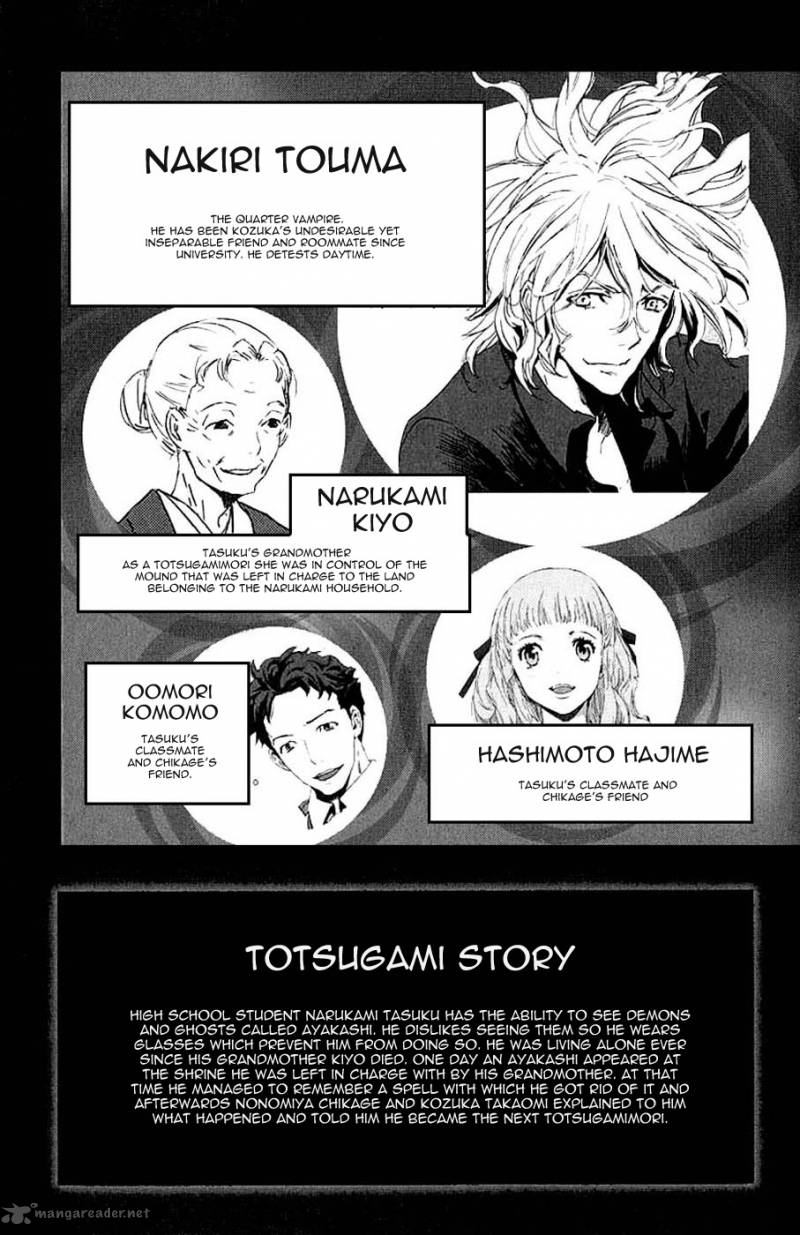Totsugami Chapter 6 Page 8