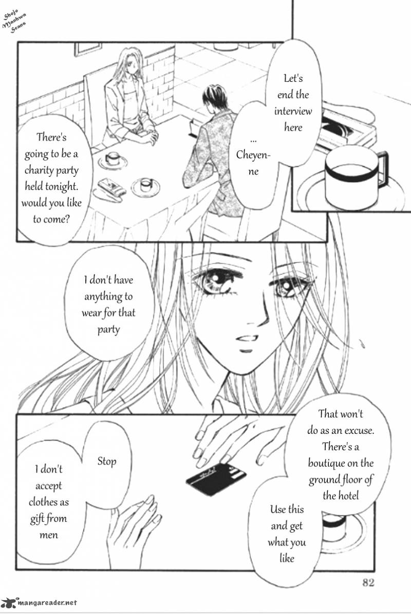 Totsuzen Kekkon Chapter 4 Page 7