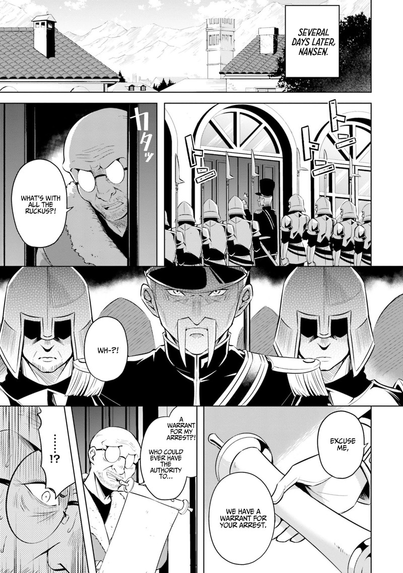 Tou No Kanri O Shite Miyou Chapter 13 Page 13