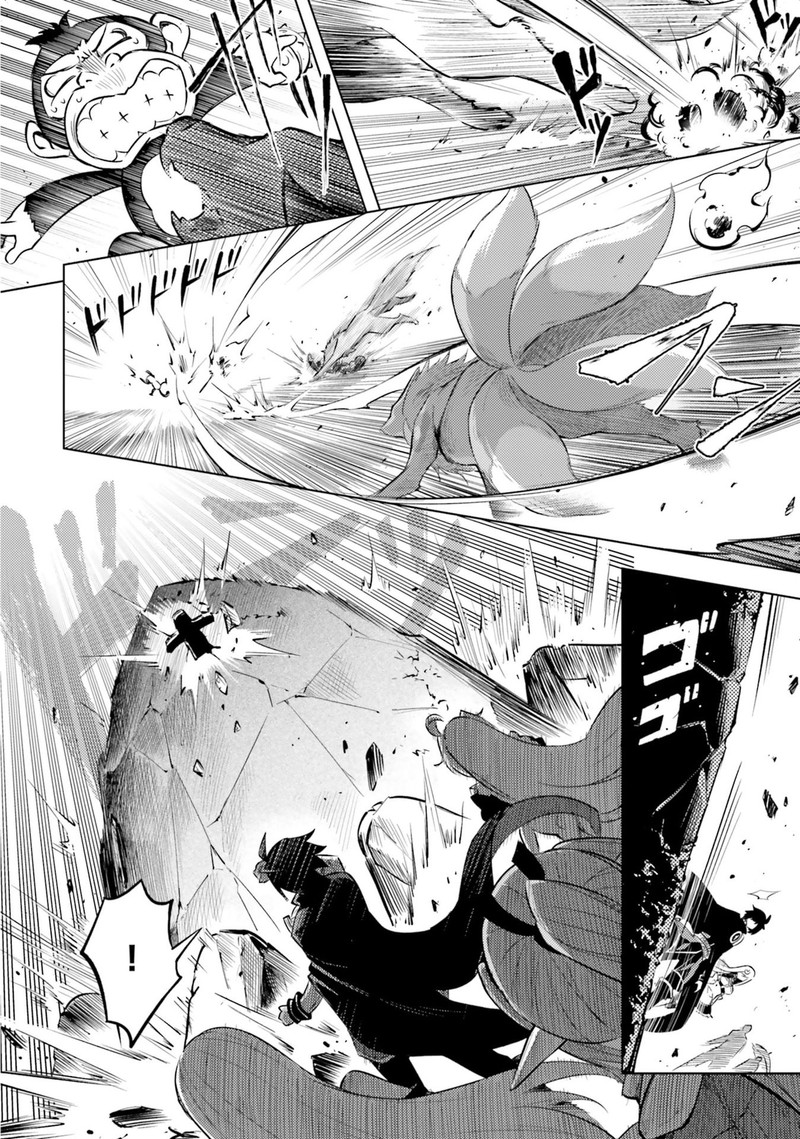 Tou No Kanri O Shite Miyou Chapter 19 Page 22