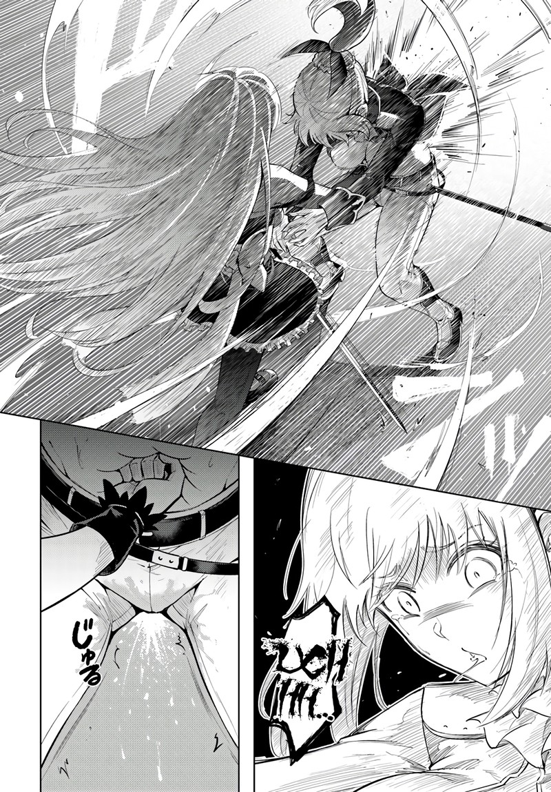 Tou No Kanri O Shite Miyou Chapter 27 Page 26