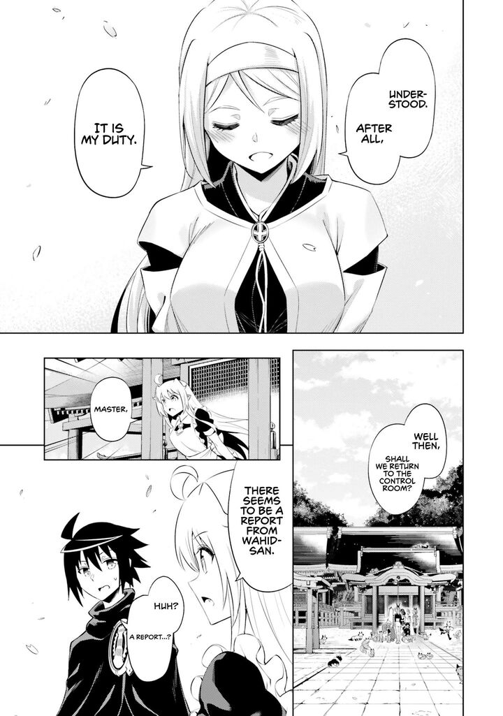 Tou No Kanri O Shite Miyou Chapter 69 Page 16