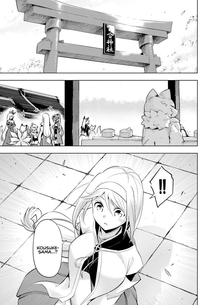 Tou No Kanri O Shite Miyou Chapter 69 Page 8