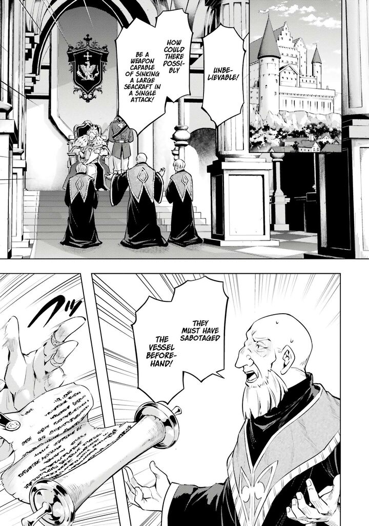 Tou No Kanri O Shite Miyou Chapter 71 Page 12