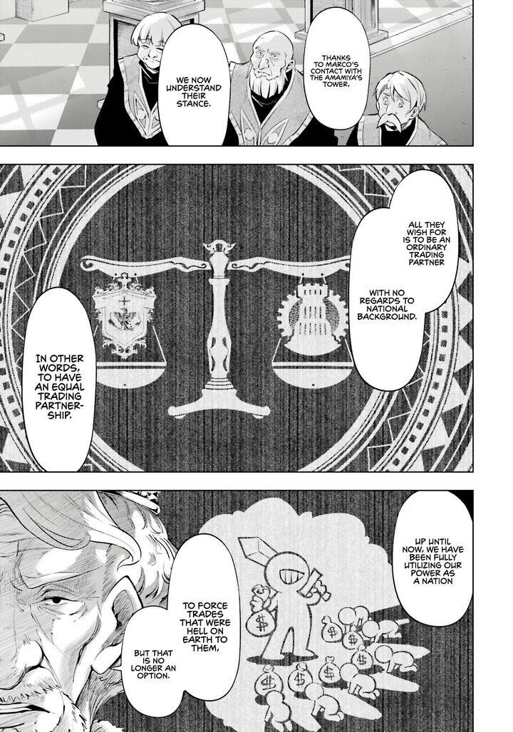 Tou No Kanri O Shite Miyou Chapter 71 Page 16