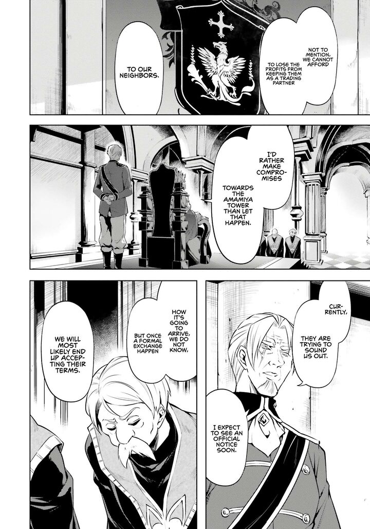 Tou No Kanri O Shite Miyou Chapter 71 Page 17