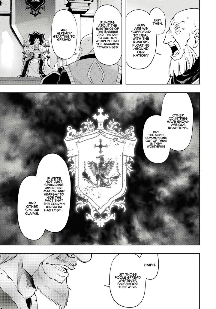 Tou No Kanri O Shite Miyou Chapter 71 Page 18