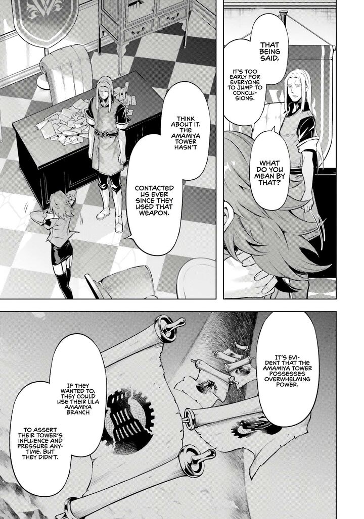 Tou No Kanri O Shite Miyou Chapter 71 Page 22