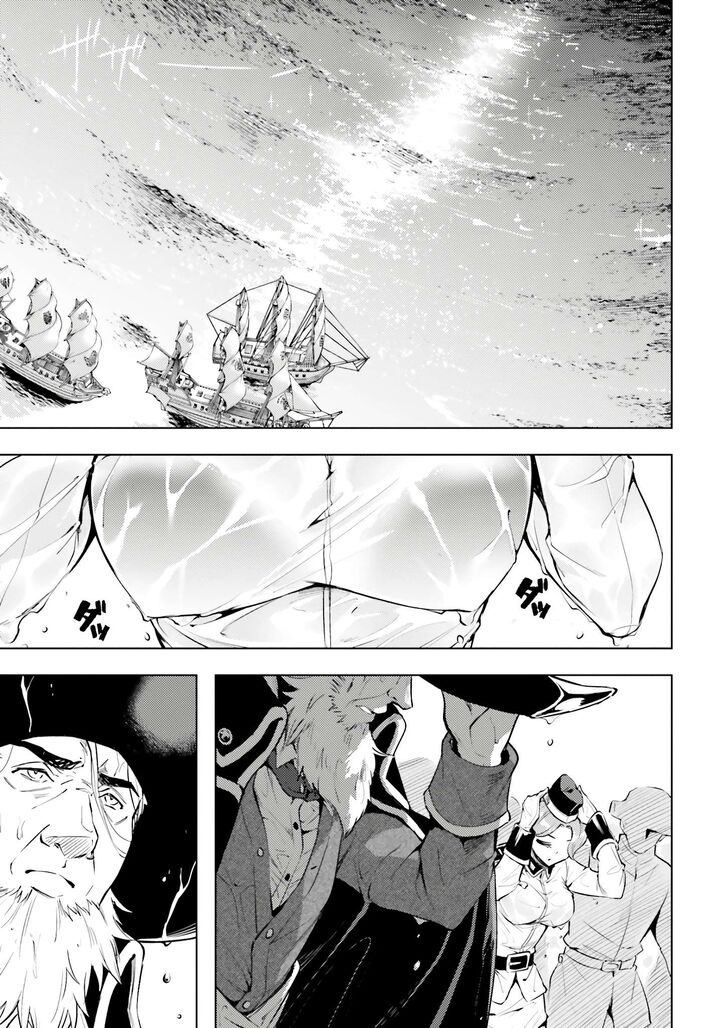 Tou No Kanri O Shite Miyou Chapter 71 Page 8
