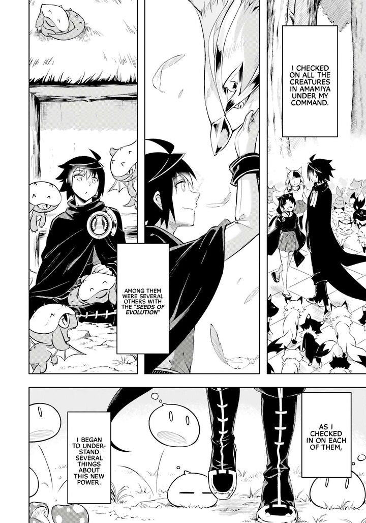Tou No Kanri O Shite Miyou Chapter 72 Page 19