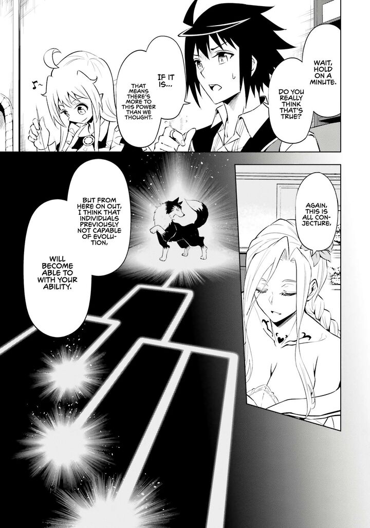 Tou No Kanri O Shite Miyou Chapter 72 Page 28