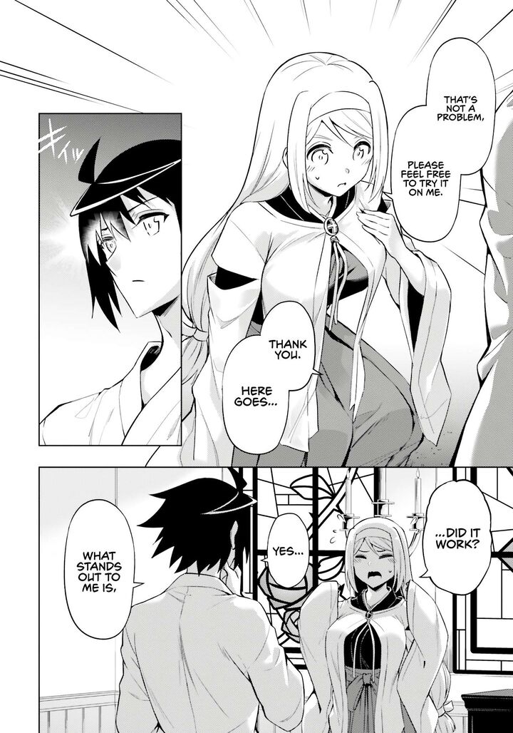 Tou No Kanri O Shite Miyou Chapter 72 Page 41