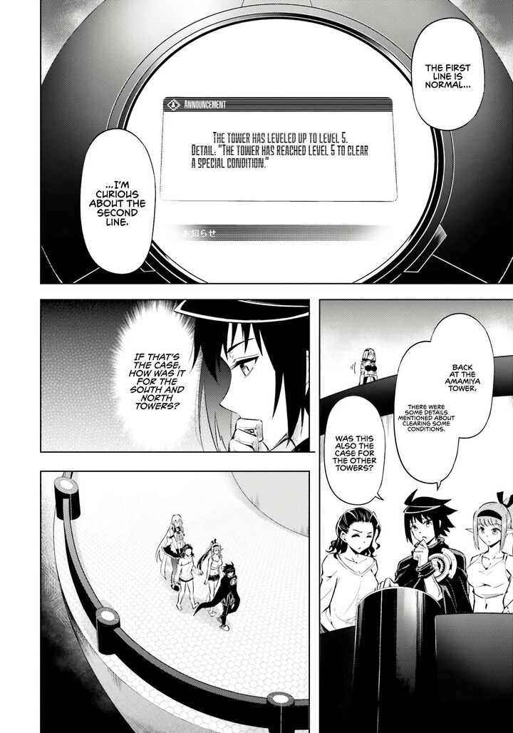 Tou No Kanri O Shite Miyou Chapter 73 Page 13