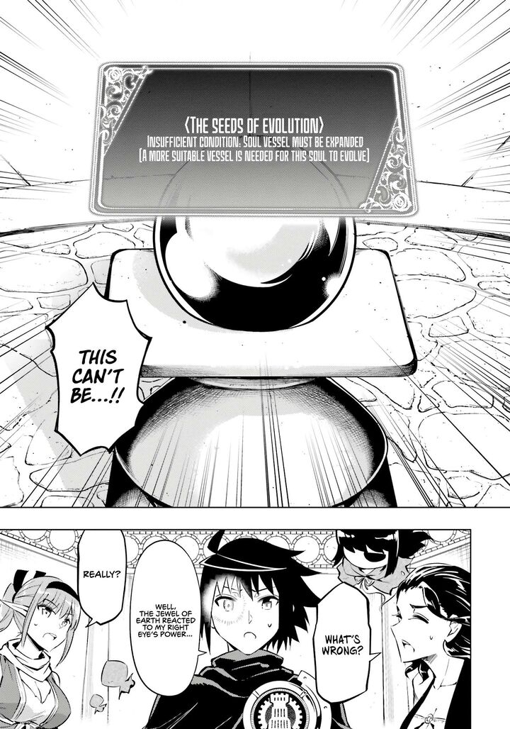 Tou No Kanri O Shite Miyou Chapter 73 Page 24