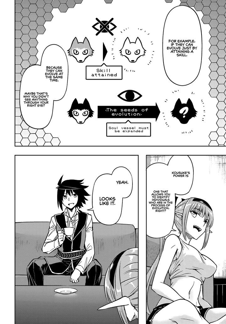 Tou No Kanri O Shite Miyou Chapter 74 Page 15