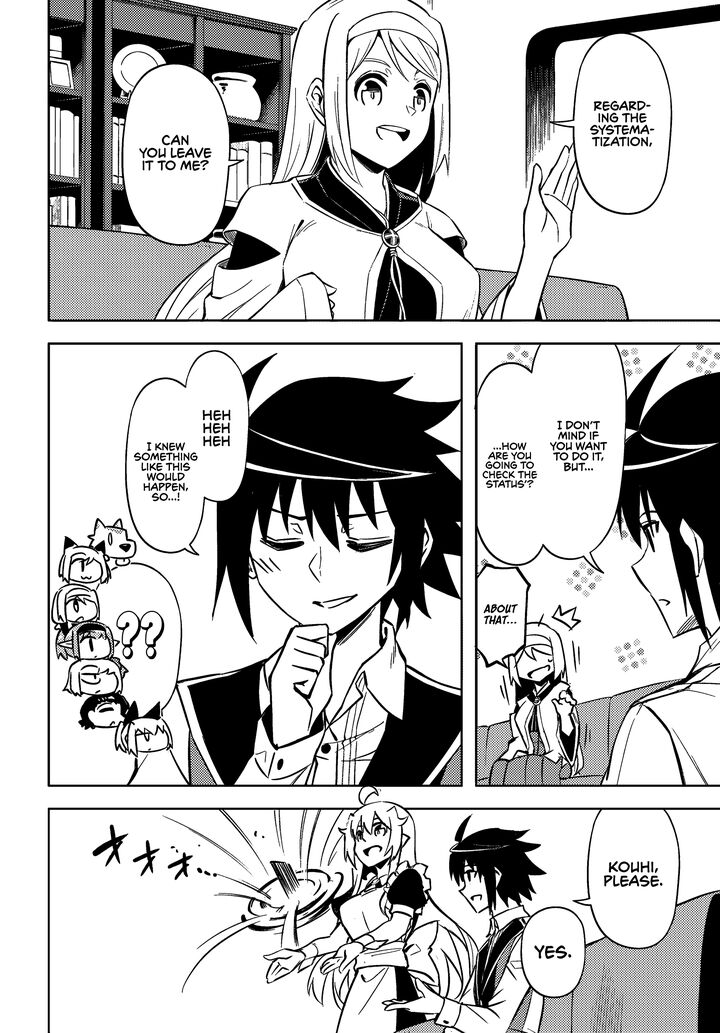Tou No Kanri O Shite Miyou Chapter 74 Page 23