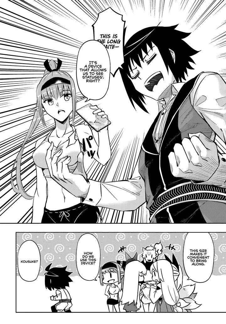 Tou No Kanri O Shite Miyou Chapter 74 Page 25