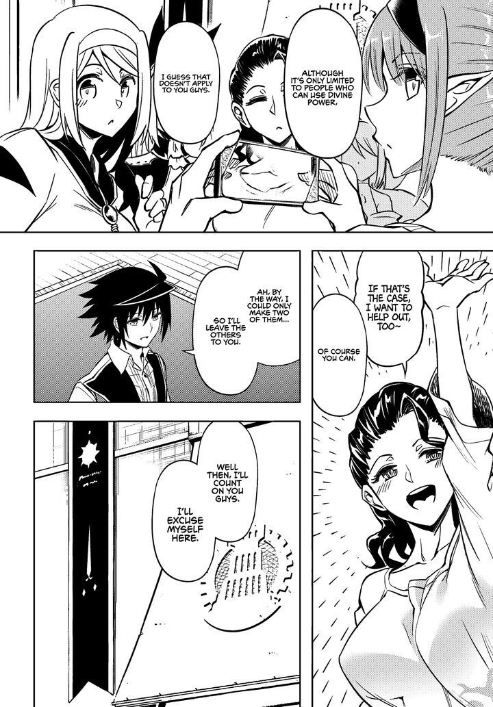 Tou No Kanri O Shite Miyou Chapter 74 Page 27