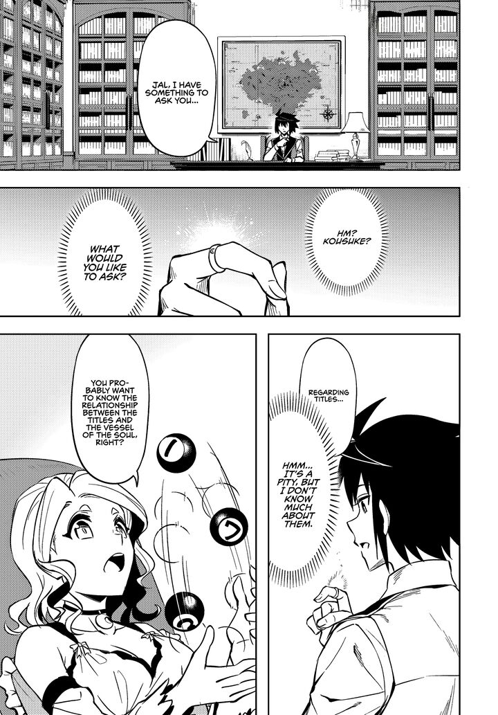 Tou No Kanri O Shite Miyou Chapter 74 Page 30